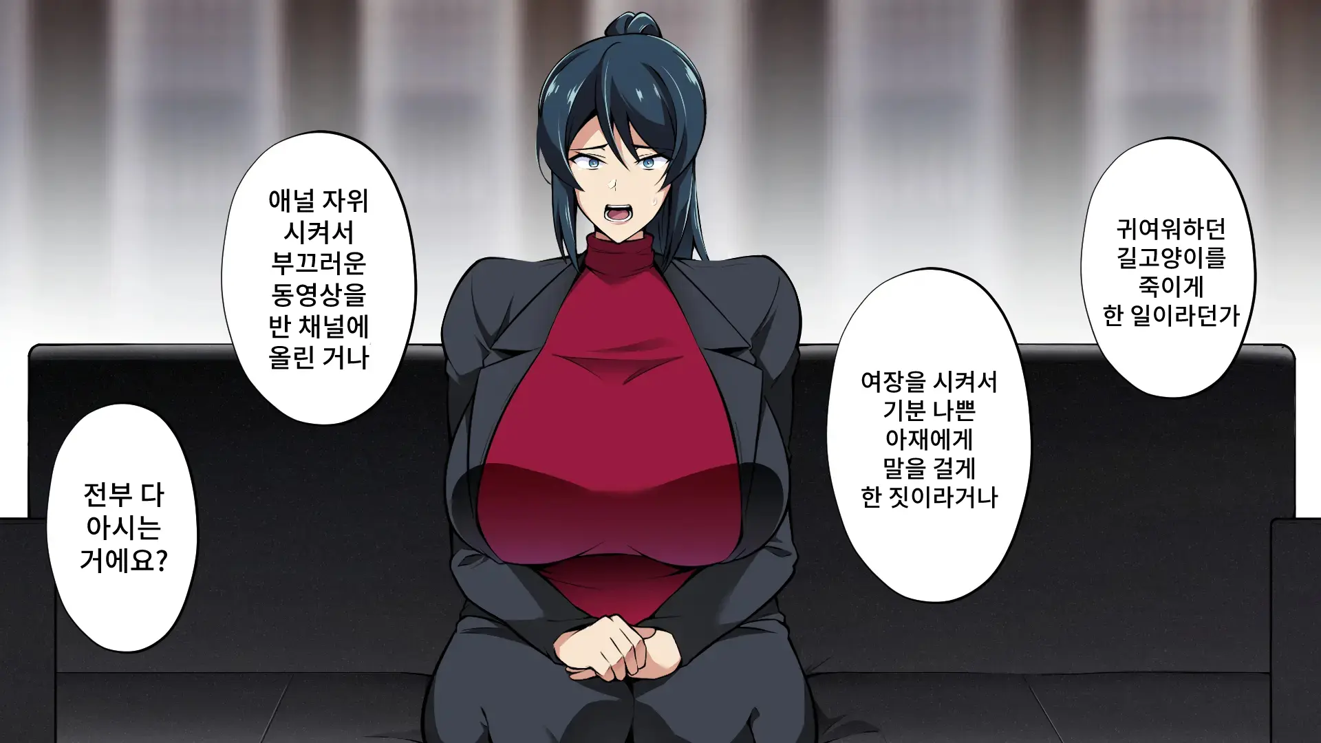 Saimin Haha NTR ~Omae No Kaa-Chan, Chorokatta Wa (Warai)~ | 니 엄마, 너무 쉬웠어(웃음) ~최면·엄마NTR~
